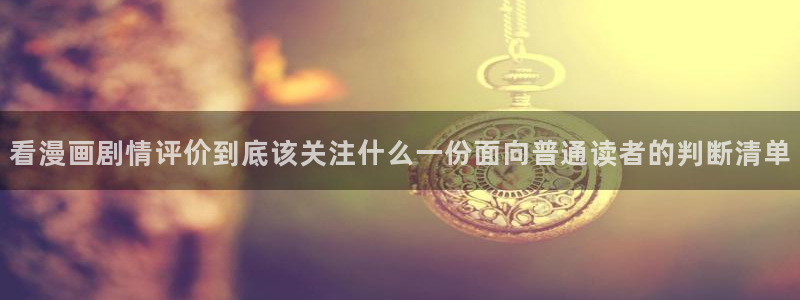 漫蛙漫画漫画大全