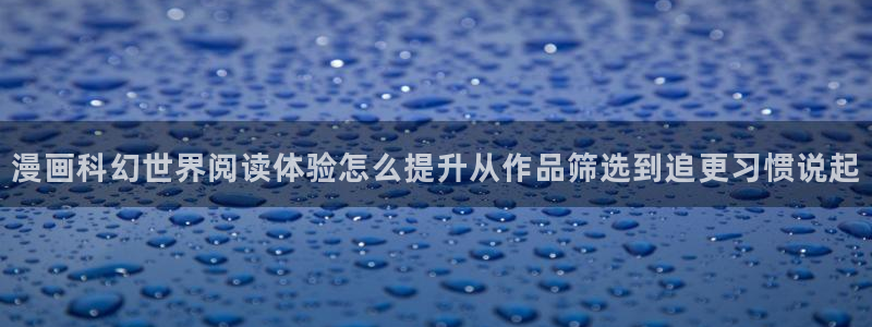 漫蛙漫画漫画排行榜