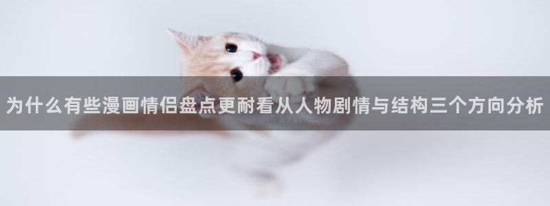 漫蛙漫画精选漫画