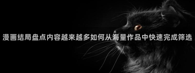 漫蛙漫画网页入口最新