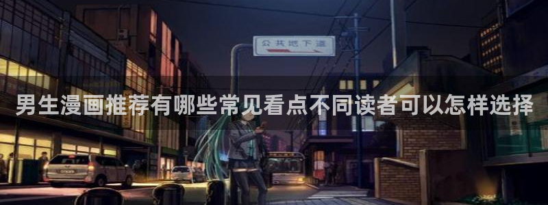 漫蛙漫画在线漫画网站