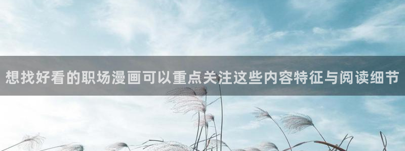 漫蛙漫画网页入口