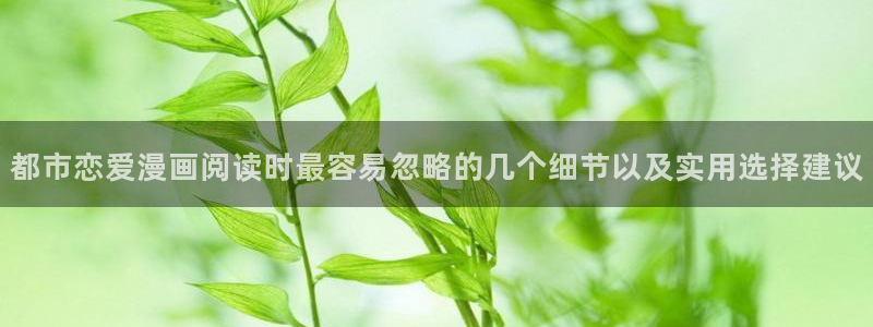漫蛙漫画入口导航页