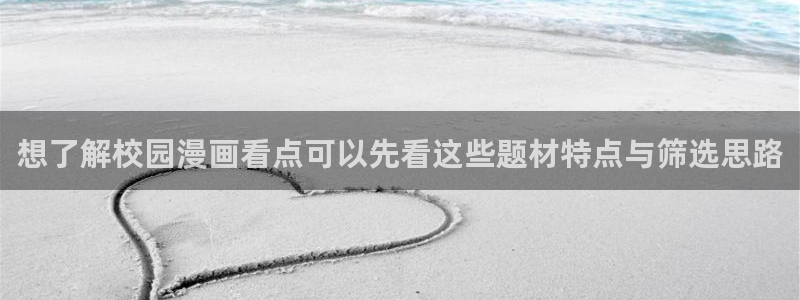 漫蛙漫画在线免费看