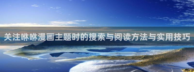 漫蛙漫画网页