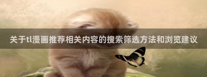 漫蛙漫画更新资讯