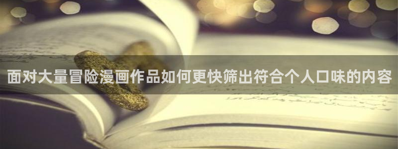 漫蛙漫画漫画网站