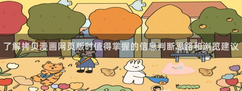漫蛙漫画漫画免费在线