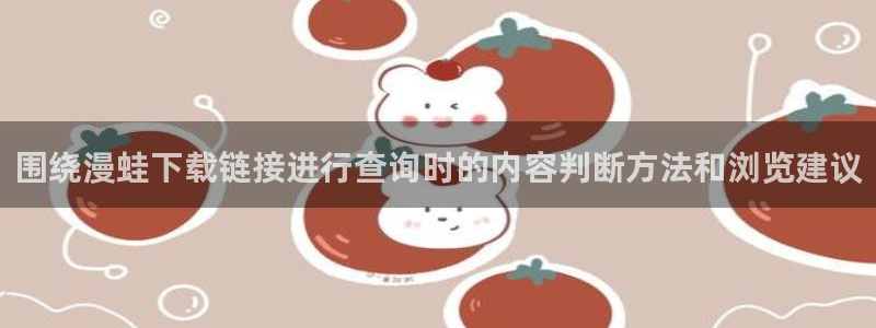 漫蛙漫画漫画分类