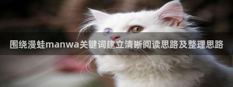 漫蛙漫画免费看漫画入口