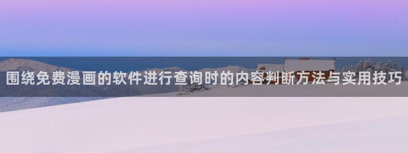 漫蛙漫画阅读入口