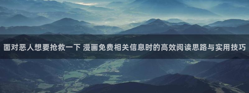 漫蛙漫画阅读入口