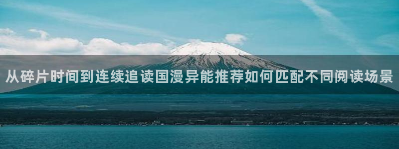 漫蛙漫画热门连载