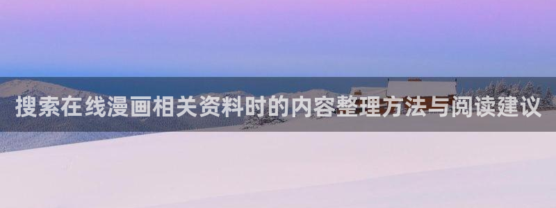 漫蛙漫画网页入口大全