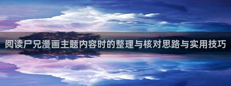 漫蛙漫画漫画查找