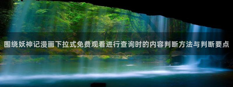 漫蛙漫画在线阅读入口