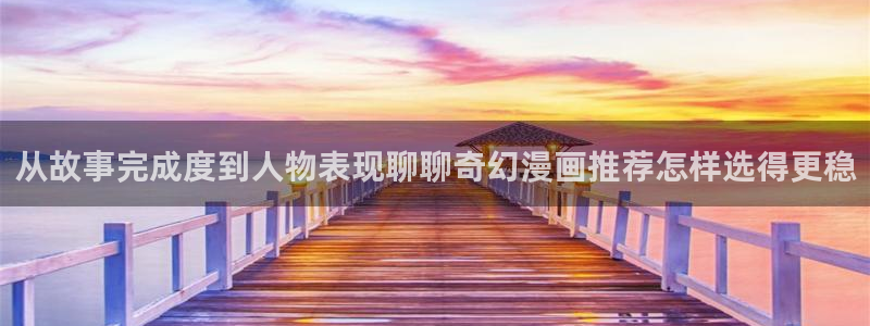 漫蛙漫画最新页面