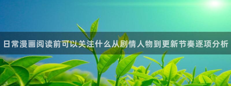 漫蛙漫画在线阅读漫画