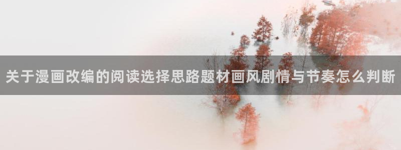 漫蛙漫画漫画阅读入口