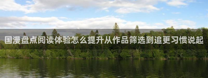 漫蛙漫画网站